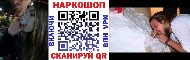 Магазины продажи наркотиков Кущёвская АМФЕТАМИН  гидра tor  Alpha-PVP  Бошки Шишки  Галлюциногенные грибы 