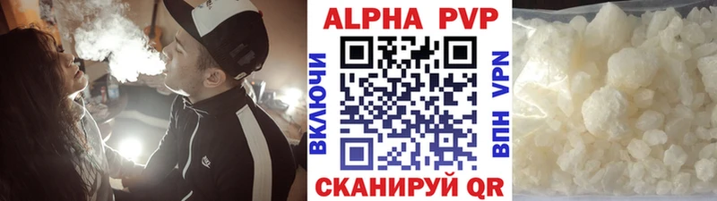Alpha-PVP крисы CK купить цена Кущёвская
