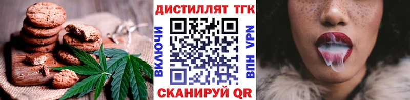 Canna-Cookies конопля  где найти   Кущёвская 