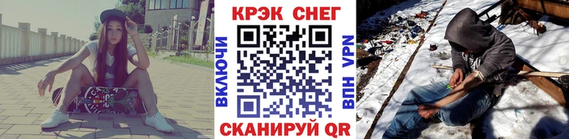 Cocaine FishScale продажа наркотиков Кущёвская