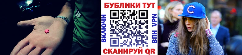 что такое   KRAKEN как войти  ЭКСТАЗИ 280 MDMA  Кущёвская 