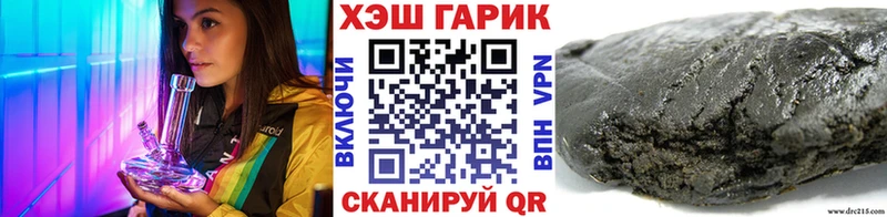 дарнет шоп  Кущёвская  Гашиш 40% ТГК 