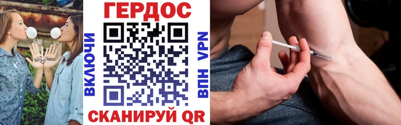 ГЕРОИН VHQ  как найти закладки  Кущёвская 