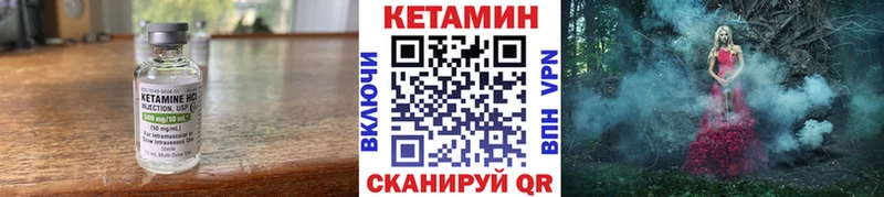 Кетамин ketamine  кракен ONION  Кущёвская  хочу  