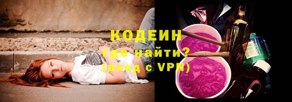 ALPHA-PVP Армянск