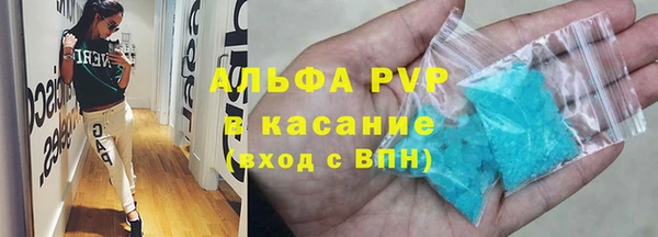ALPHA-PVP Армянск