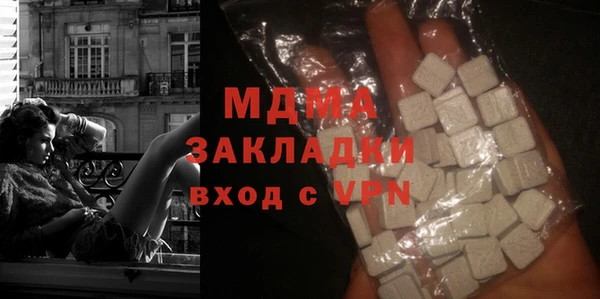 ALPHA-PVP Армянск