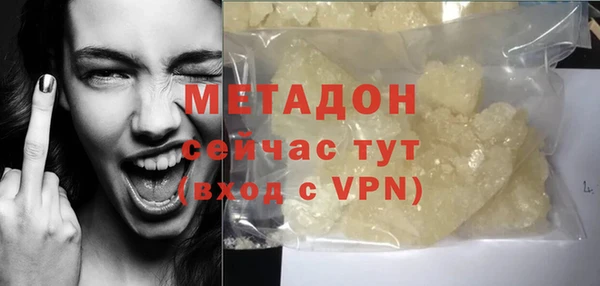 стаф Аркадак