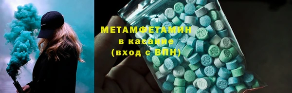 ALPHA-PVP Армянск