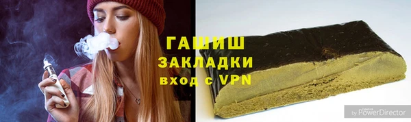 герыч Арсеньев