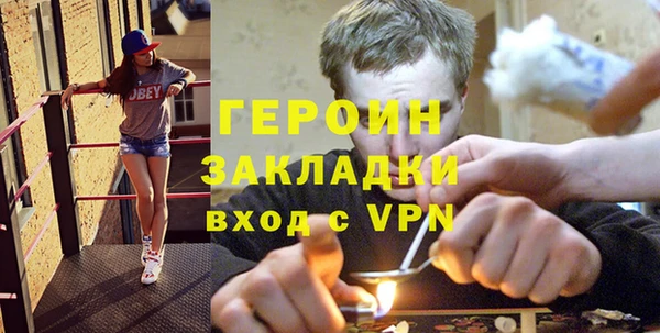 герыч Арсеньев