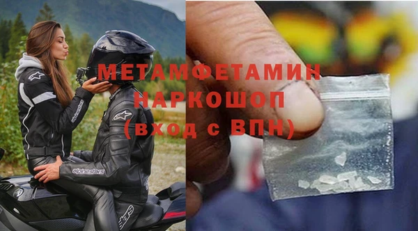 ALPHA-PVP Армянск