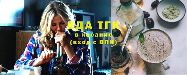 ALPHA-PVP Армянск