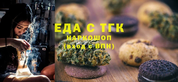 ALPHA-PVP Армянск