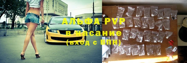 ALPHA-PVP Армянск