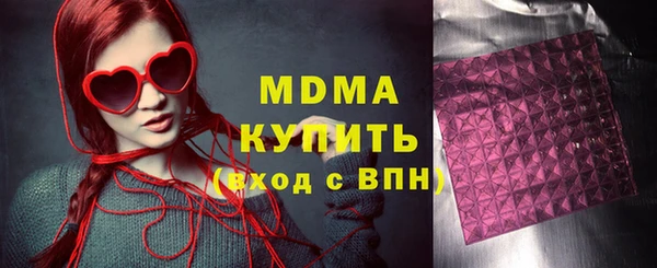 герыч Арсеньев