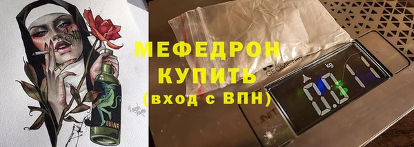 стаф Аркадак