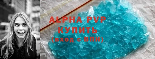 ALPHA-PVP Армянск