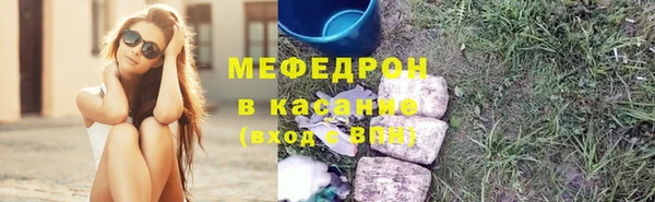 ALPHA-PVP Армянск