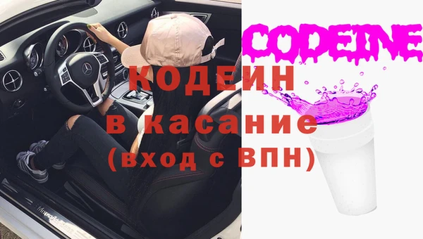 гашишное масло Карпинск