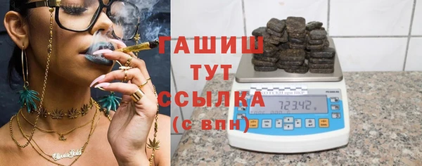 ALPHA-PVP Армянск