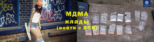 герыч Арсеньев