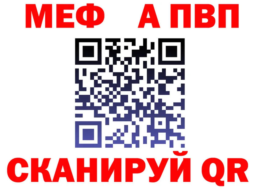 МЕТАДОН кристалл ТОР площадка hydra Кущёвская
