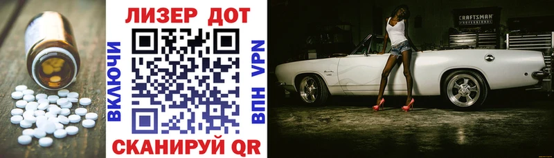 Лсд 25 экстази кислота  Кущёвская 