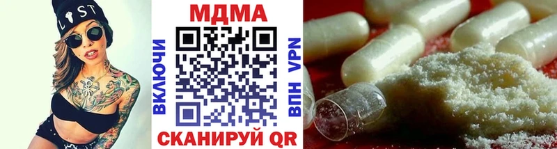 дарк нет Telegram  Кущёвская  MDMA Molly 