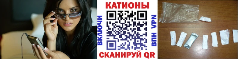 МЯУ-МЯУ 4 MMC  цены   Кущёвская 