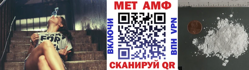 МЕТАМФЕТАМИН Methamphetamine Кущёвская