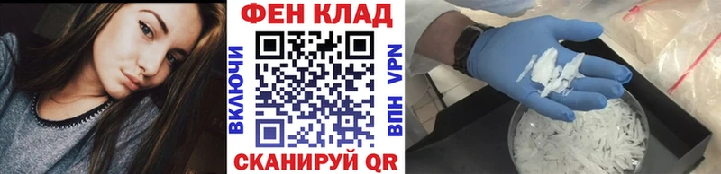 Первитин пудра Кущёвская