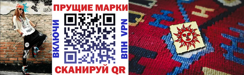 дарнет шоп  Кущёвская  Марки N-bome 1,8мг 