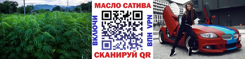 ТГК вейп с тгк  Кущёвская 