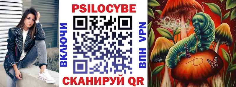 Галлюциногенные грибы GOLDEN TEACHER  Кущёвская 