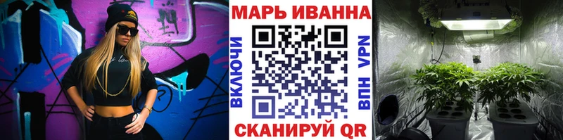 Марихуана MAZAR купить Кущёвская